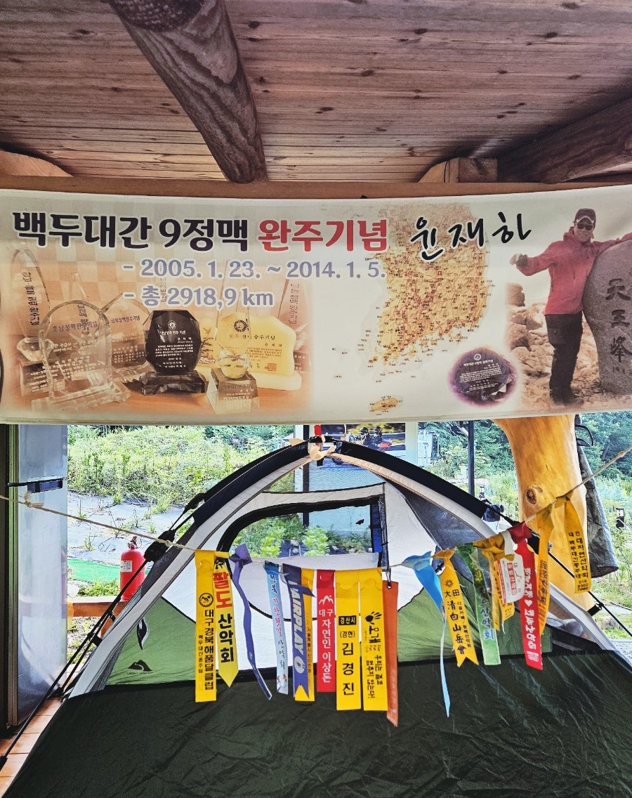 쑥뚝골 사진 2