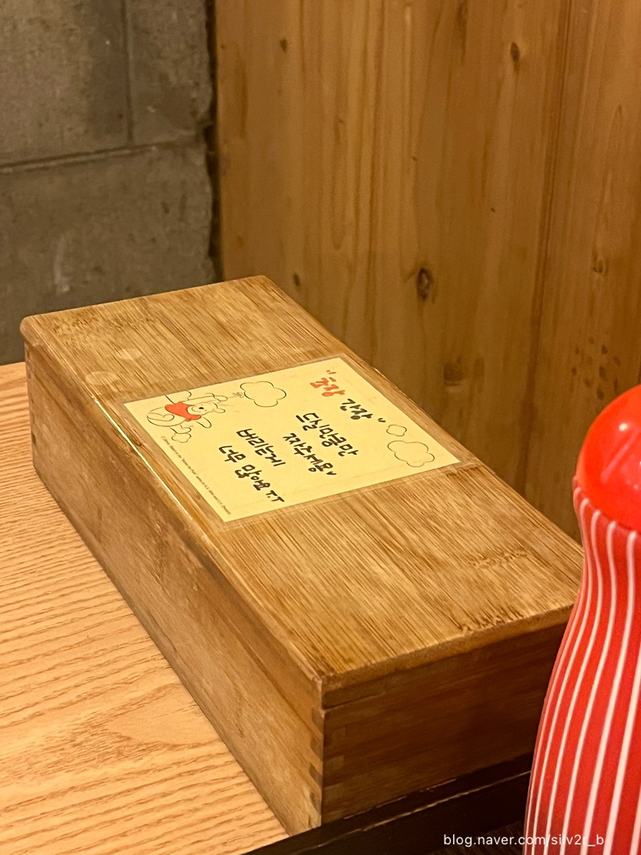 어람횟집 사진 6