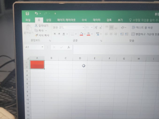  엑셀 셀 칸 색깔 넣는 방법 알려드릴게요