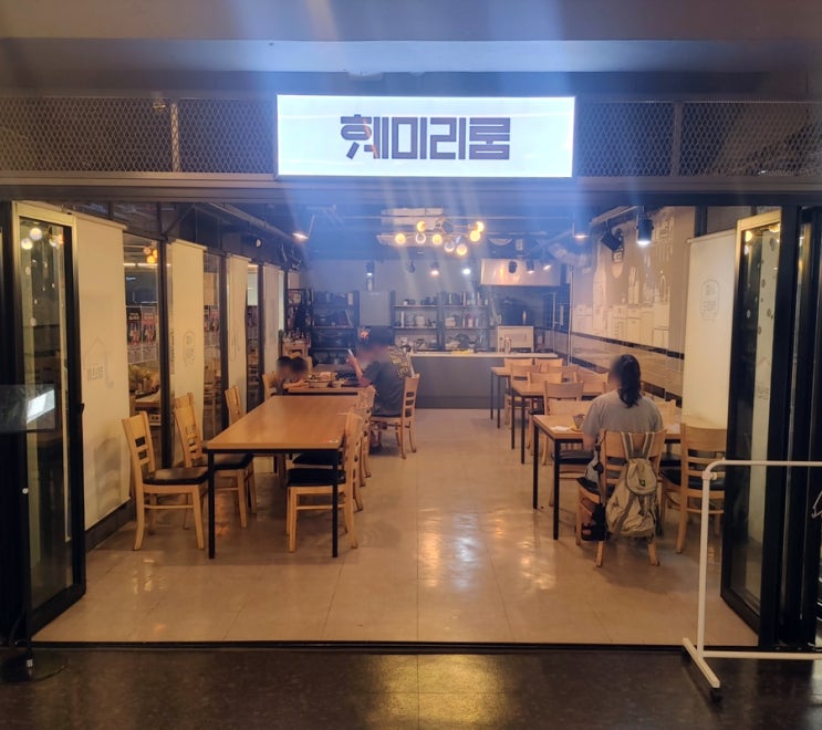  서울 놀거리 : 경동시장 청년몰, 실내에서 즐기는 색다른 맛집 공방 볼거리!