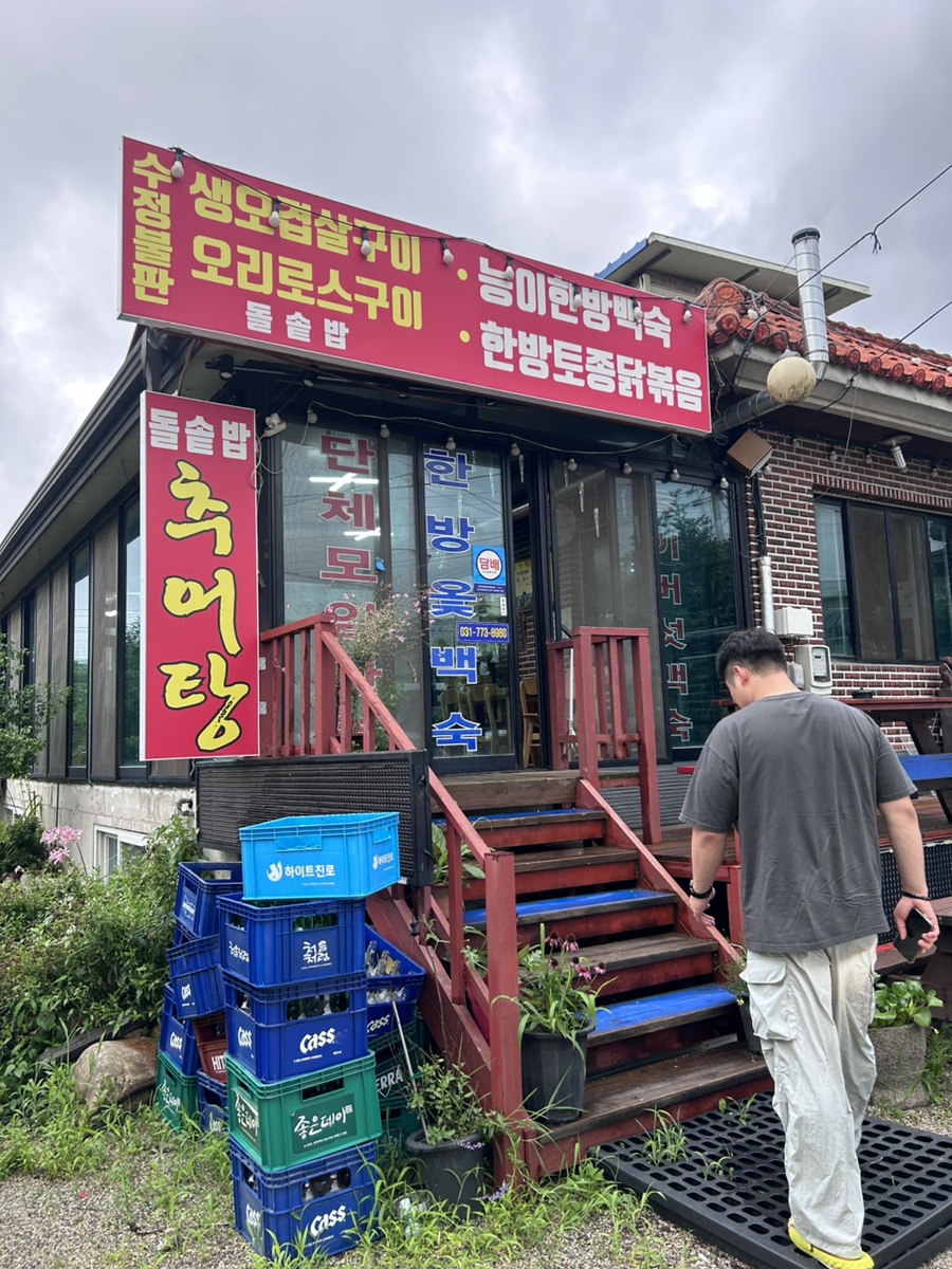 장수가든 사진 1