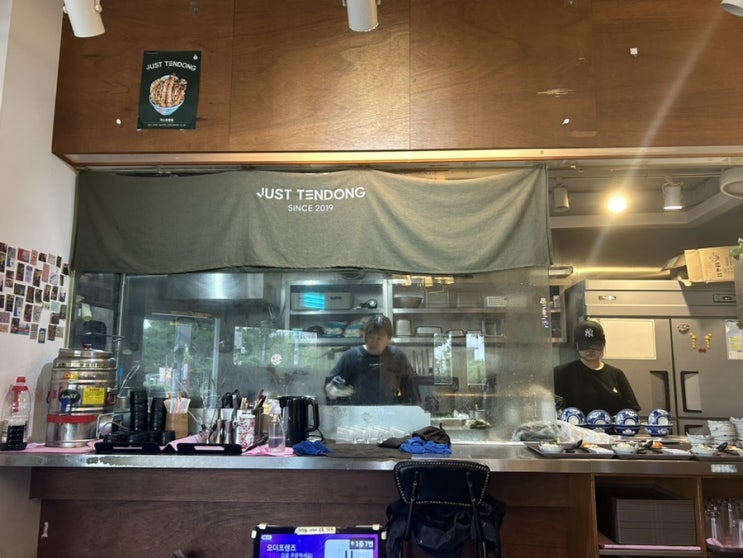  행궁동 텐동 <저스트 텐동>