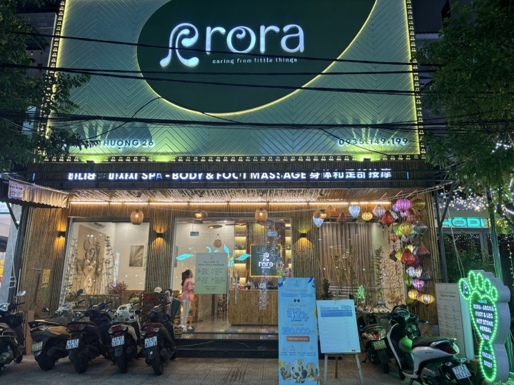  베트남 다낭 마사지 추천 Rora Spa 로라 스파