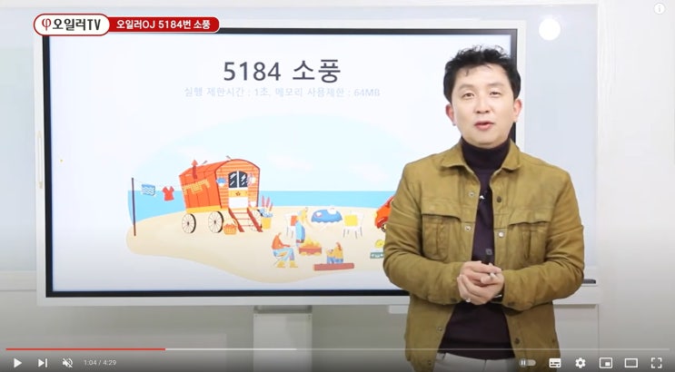  광교코딩학원? 코딩은 '이때' 시작해야 합니다 - 25년 차 원장