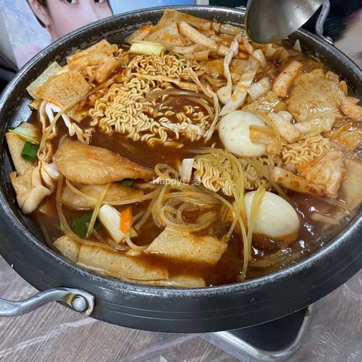  서울 중구 『우리집떡볶이』 / 신당동 떡볶이 타운 맛집