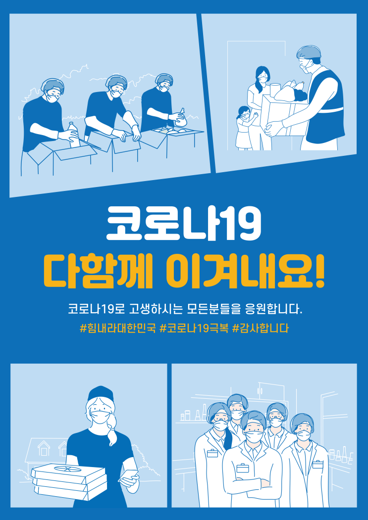 오디오갤러리 신세계 부산점 코로나19 4주간 입원환자 수 3.5배 증가 재유행 조짐 집에서 듣는 스피커, 스테레오 세트 특별 제안전