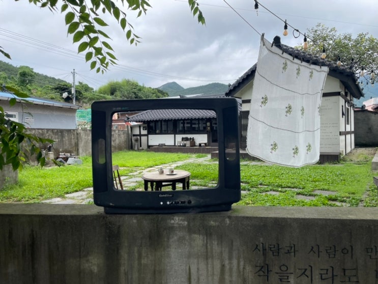  [카페/리뷰] 남해 카페 추천_촌집 화소반