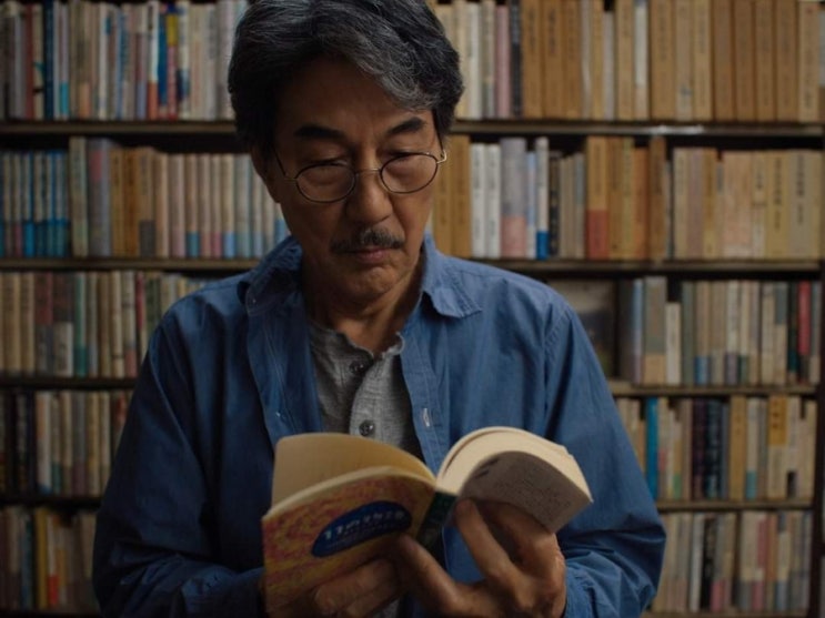 <테라핀>으로 짐작해보는 <퍼펙트 데이즈> 히라야마의 가족 관계 <테라핀>으로 짐작해보는 <퍼펙트 데이즈> 히라야마의 가족 관계