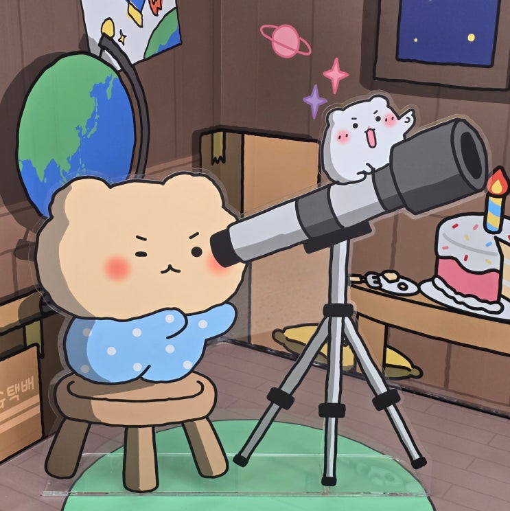  망그러진곰 팝업스토어 더현대서울 사전예약 방문후기