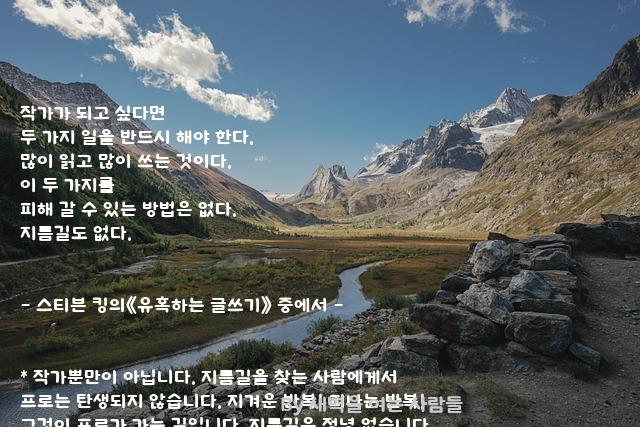 .......작가 .......작가