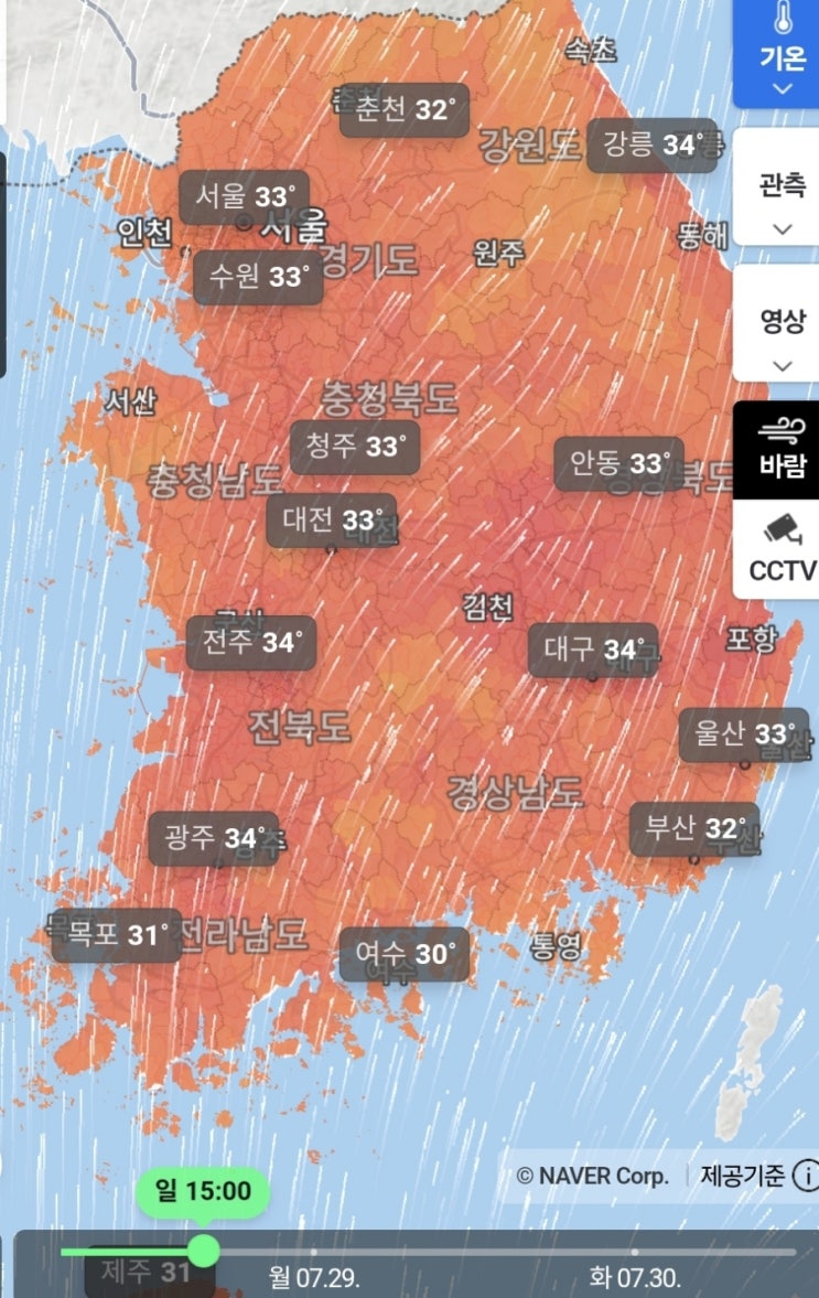  전국 날씨 및 주간예보(0728)-폭염 그리고 오후 약간의 비