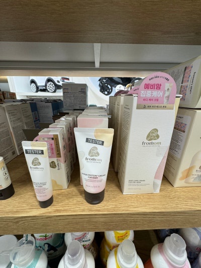 아이 피부 크림 프롬맘 이미디어트 리절트 스킨 프로텍턴트 크림 삐뽀크림 아이피부크림 가격 아이 피부 크림 프롬맘 이미디어트 리절트 스킨 프로텍턴트 크림 삐뽀크림 아이피부크림 가격