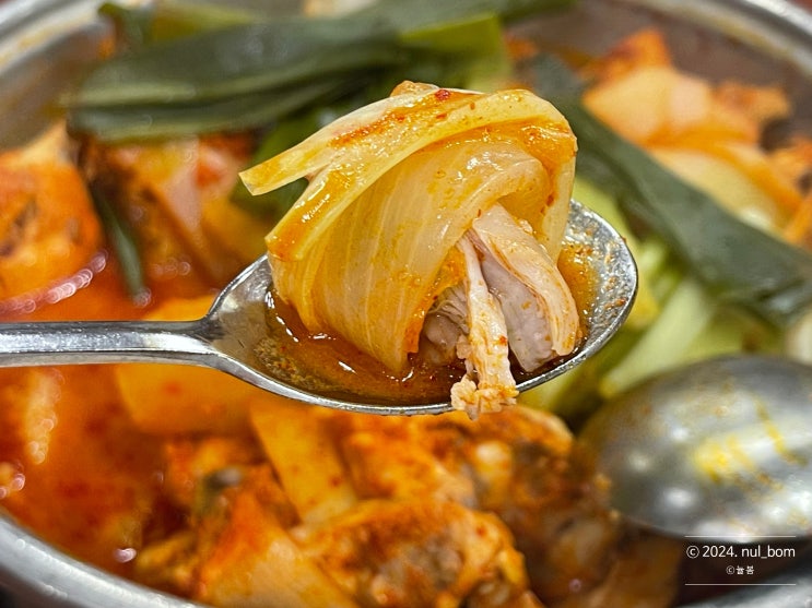  대전 오류동 맛집 한영식당 백종원의 3대천왕 닭볶음탕 내돈내산