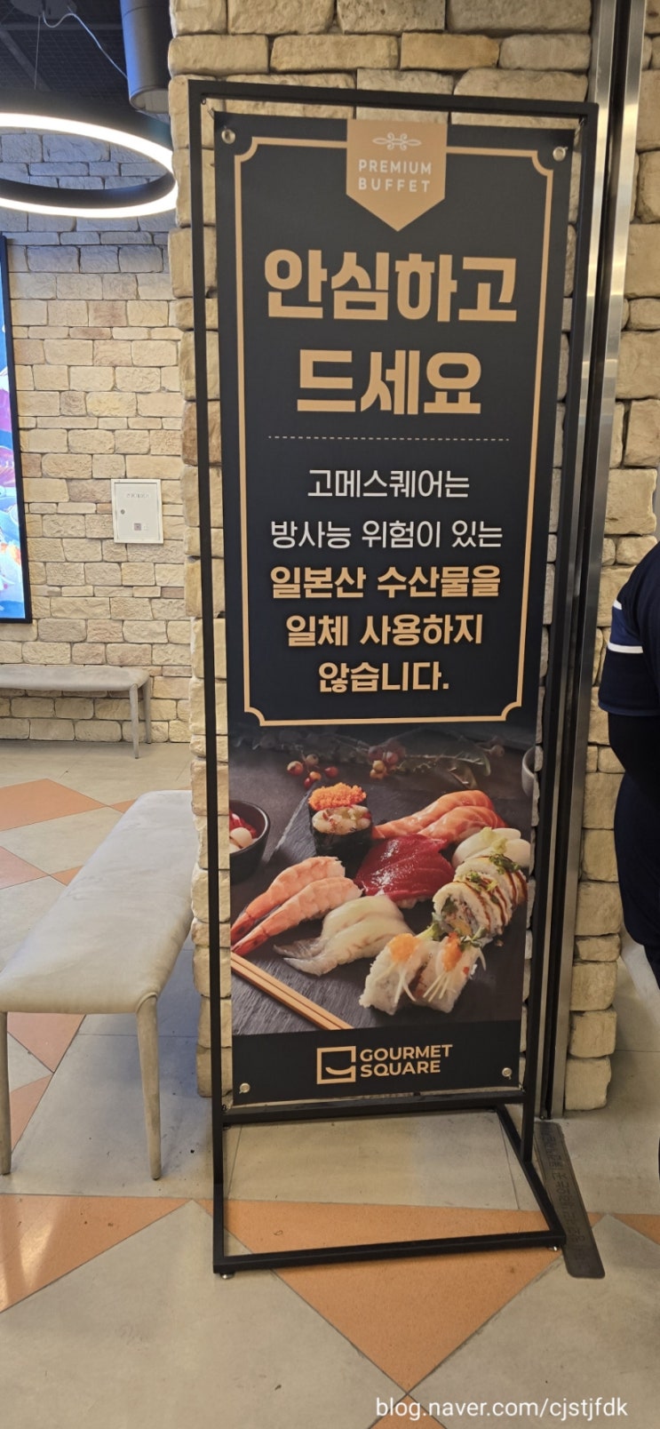  요즘 뜨고 있는 미사 '고메스퀘어' 다녀왔어요~