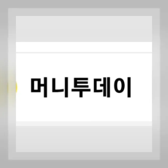 파리 올림픽 왜 이러나...이번엔 <b>펜싱</b> 금메달 <b>오상욱</b>→<b>오상구</b>... 