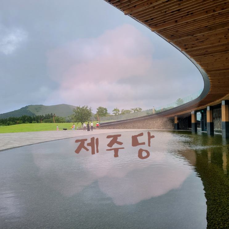  제주당 베이커리 카페, 제주 애월 대형카페