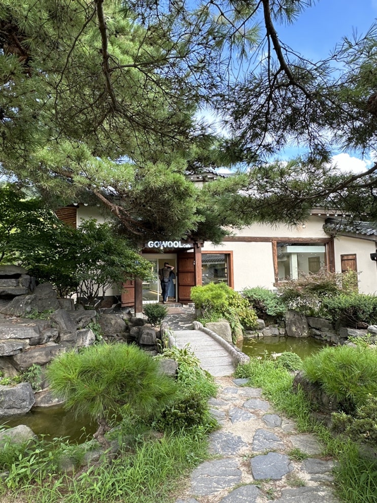  공주 한옥카페 고울 l 대전근교 l 동학사 근처 카페