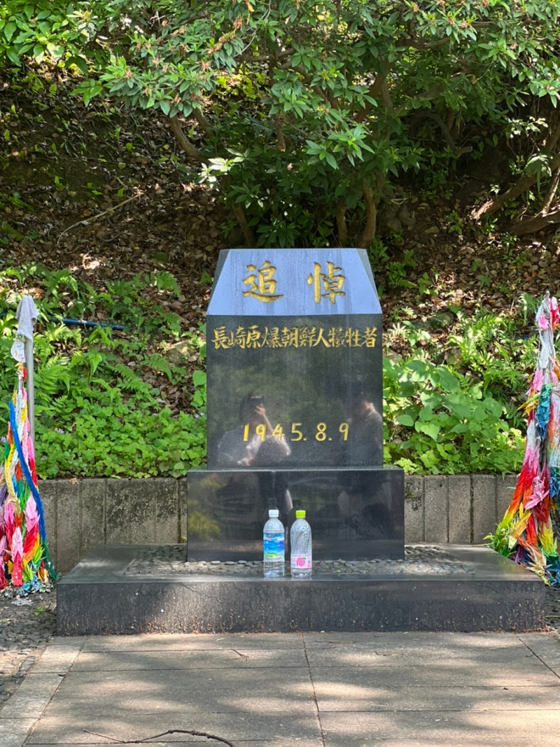 24년 5월 후쿠오카여행 4박5일✈️ 2일차/하우스텐보스안녕🏨/나가사키관광🚋/안경다리/카스테라쇼오켄/평화공원/후쿠오카맛집🍽️/니쿠토사케주베🍋🥩/스미게키죠무사시자🐟🦐  : 네이버 블로그