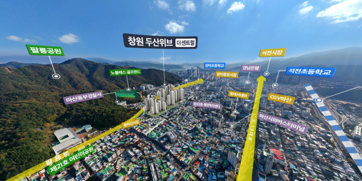  합성 두산위브 초등학교부터 생활 인프라 짚어보기