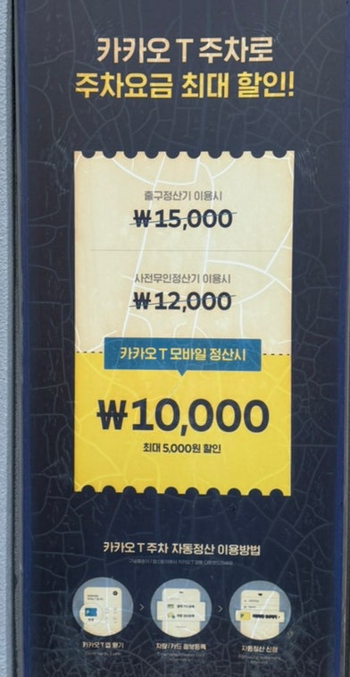  캐리비안베이, 에버랜드 유료 정문추자장 평일 실시간 후기 및 할인, 반입금지물품 등