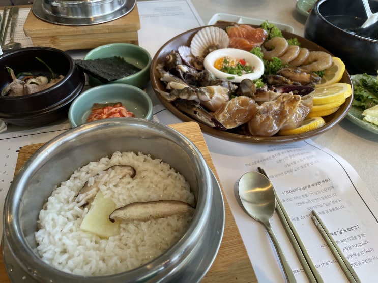  솥밥 전문점 명지 해솥 솔직 찐후기 두 번은 글쎄