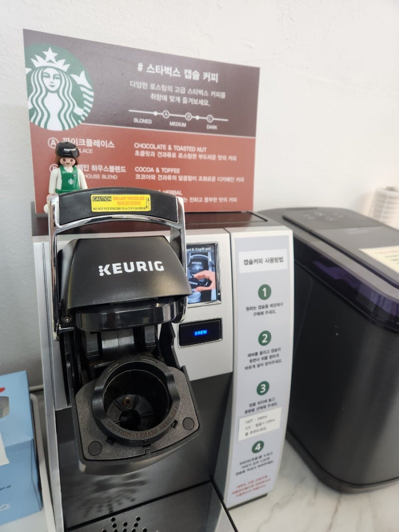 코인세탁소 가격, 서비스 등을 다~~ 따졌을 때 내가 사업할 수 있을까!에 대한 고민... : 네이버 블로그