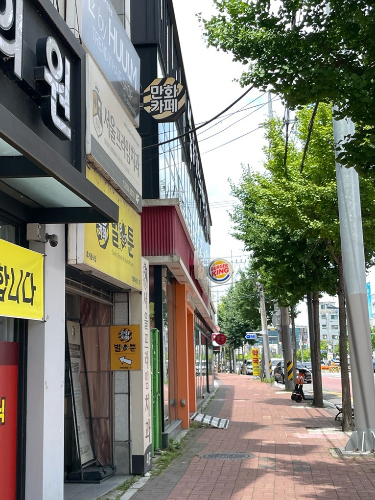 벌툰 인더스트리얼 안동남문로점 사진 3