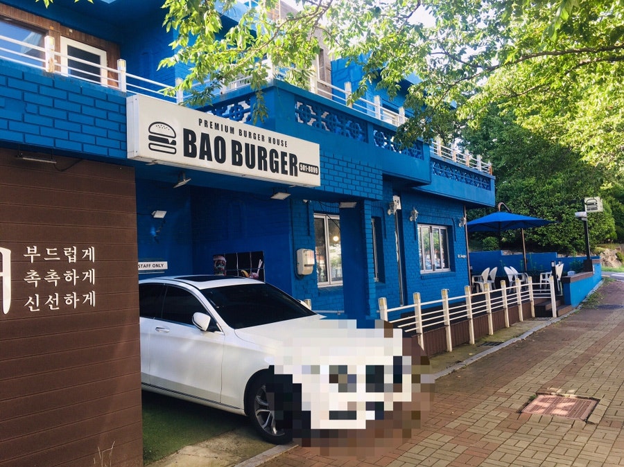 파란집 사진 3