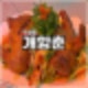 인천구월동_중식맛집 오마카세는 개항춘
