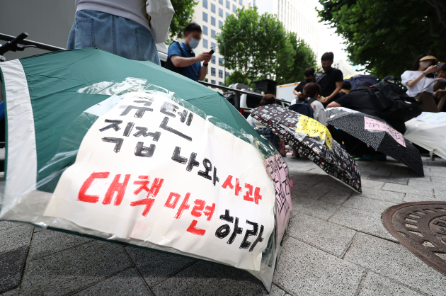 <b>티메프 피해자</b> 계속되는 지연에 시작된 첫 단체행동 우산... 