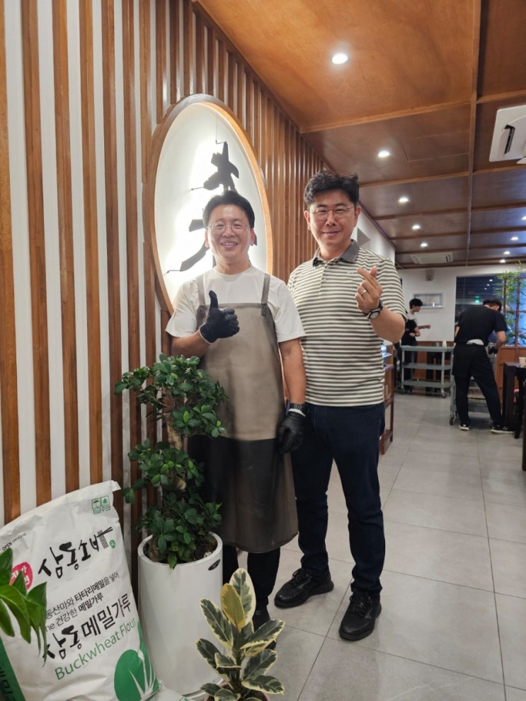  고모리 맛집 삼동소바