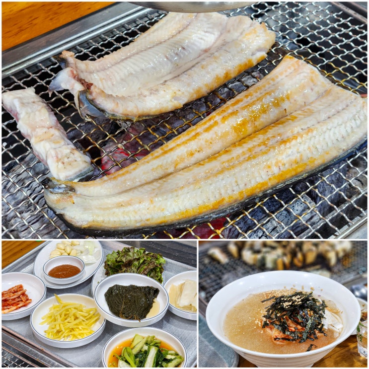  [천장어]의왕 장어 맛집 추천 후기 ~!