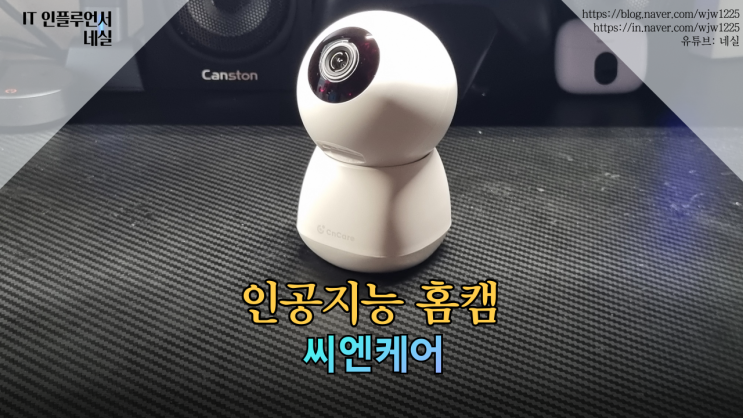  홈캠 가정용CCTV 인공지능 기술로 사고발생 감지 해요