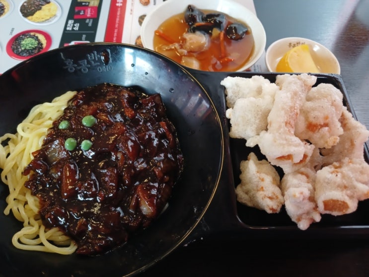  김포 사우동 점심 사우동혼밥 홍콩반점