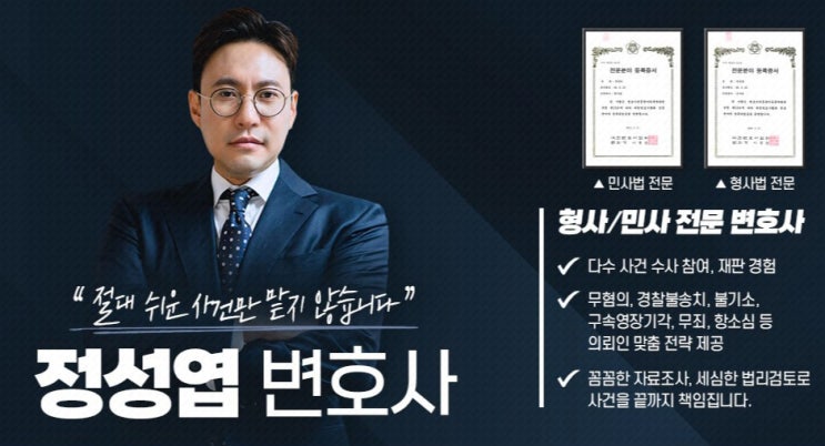  층간소음 문제로 찾아온 이웃을 스토킹으로 신고할 수 있을까?
