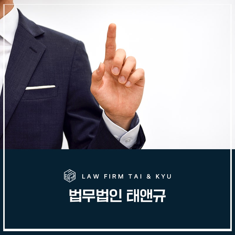 익산음주운전변호사 실형 선고 예상? 집행유예 노하우 공개 관련 사진