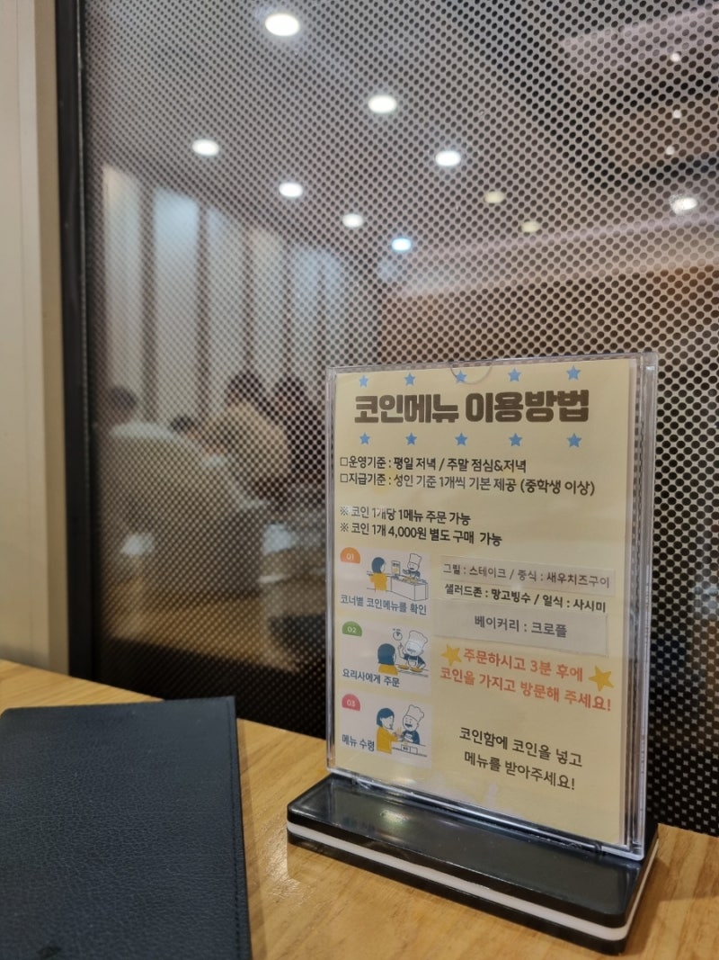 제주도 뷔페 디너 후기 제주 맛집 칠성뷔페 주차 가격 도민할인 정보 : 네이버 블로그