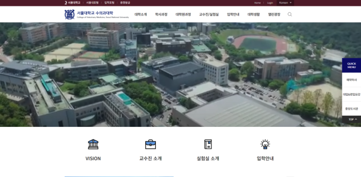  서울대 수의대 합격 생기부, 생명과학 발전과 환경보존에 기여할 준비된 인재