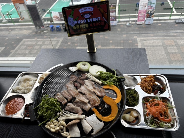  [세종 나성동] 세종 퀄리티 좋은 무한리필 고깃집 솥뚜껑 삼겹살맛집 푸고