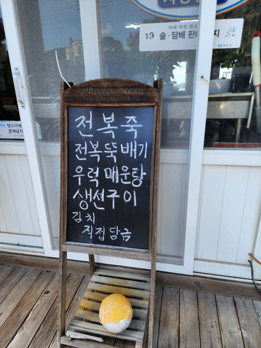 대흥식당 사진 4