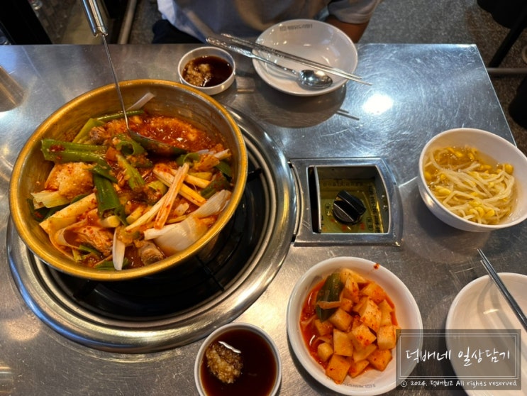  관양동 맛집 계림닭도리탕 평촌점 종로에서 먹던 그맛 그대로