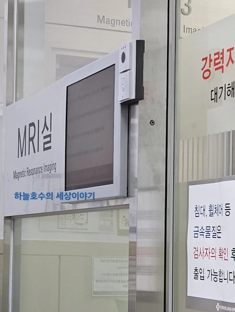 유방암 환자 정기검진 MRI검사비용