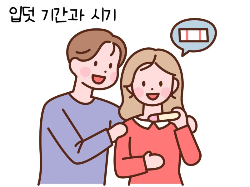 입덧 이유와 끝나는 시기, 증상 종류 해결법 (먹덧, 체덧, 토덧) : 네이버 블로그