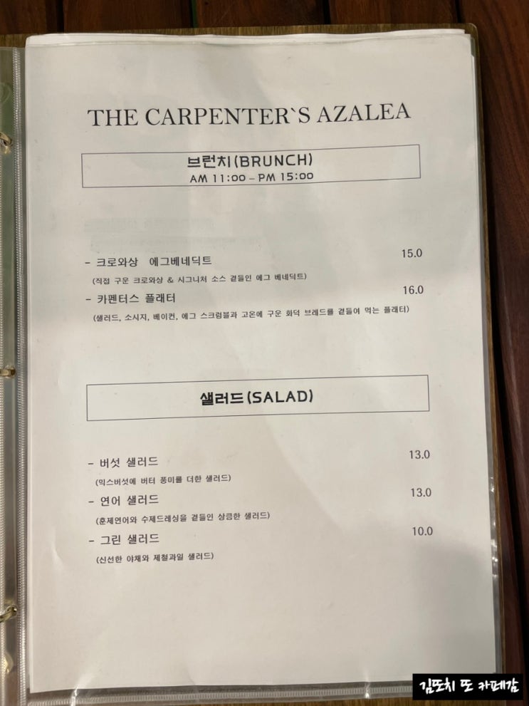  강원 원주 :: 진달래 포토존 대형 브런치 카페 목수의 진달래