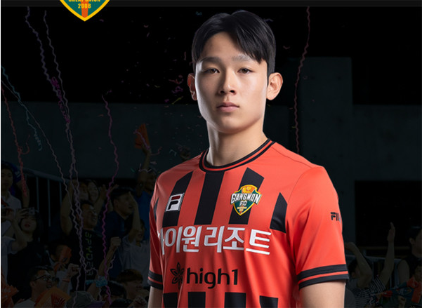 18세 <b>공격수</b> <b>양민혁 토트넘</b> 입단 확정 손흥민과 한솥밥 프로필... 