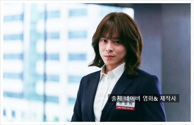 영화 <b>파일럿</b> 정보 등장인물 출연진 <b>조정석</b> 여장 꿀잼