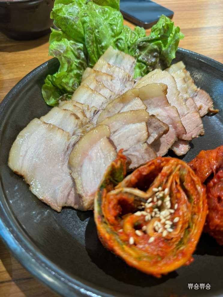  왕십리 보쌈 맛집 달항아리보쌈에서 평일 점심특선 먹은 후기