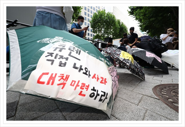<b>티메프</b> 소비자들 구영배 큐텐 <b>대표</b> 고소, 경찰 수사 착수