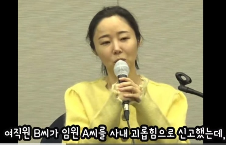 <b>민희진</b> <b>성희롱</b> 은폐 의혹 사건의 경과와 대응 총정리