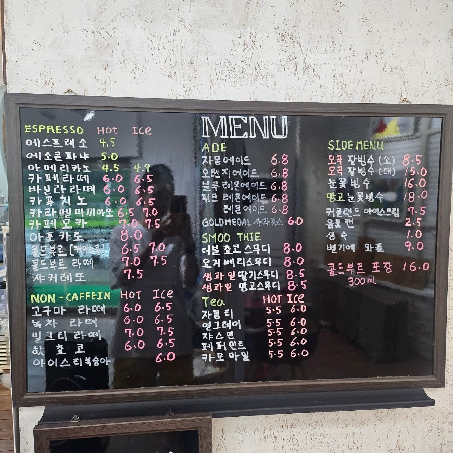 신야드로갤러리카페 사진 2